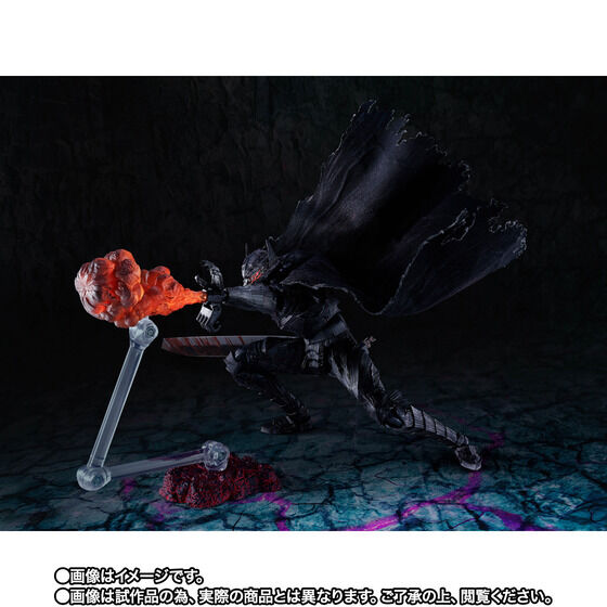 Guts Berserker Armor: Heat of Passion (Battle Ver.) Exclusive S.H.Figuarts Action Figure