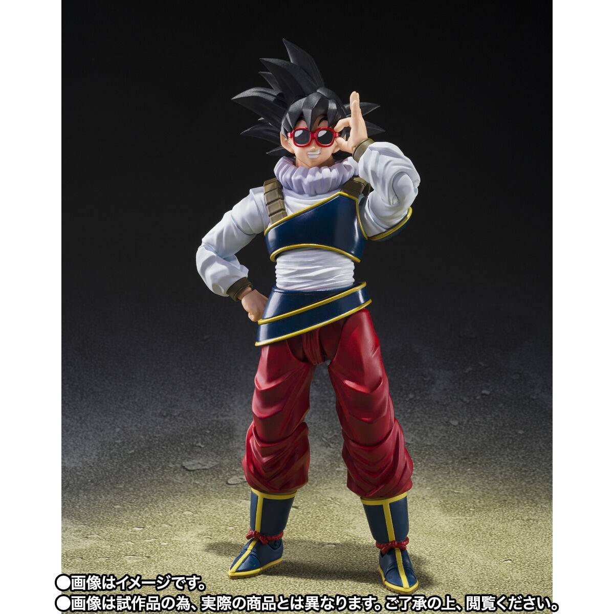 Dragon Ball Z Son Goku (Return to Earth) S.H. Figuarts Action Figure