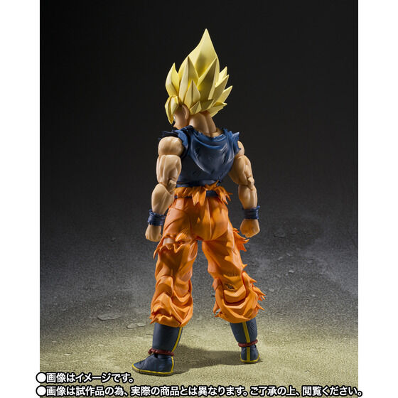 Dragon Ball Z Super Saiyan Son Goku - Fighter of Rage S.H.Figuarts Action Figure
