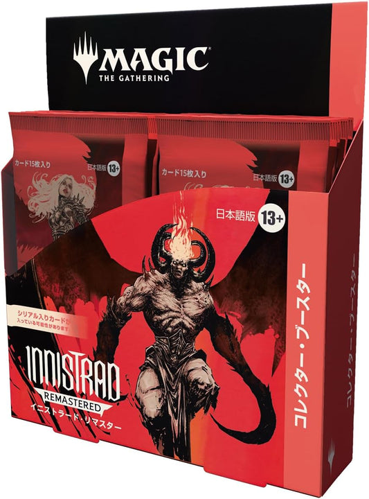 Magic: The Gathering Innistrad Remastered Collector Booster Box (Japanese Ver.)