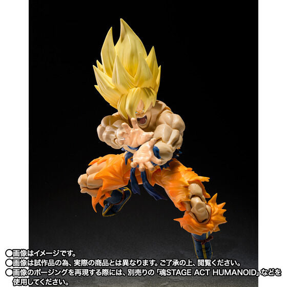 Dragon Ball Z Super Saiyan Son Goku Exclusive S.H.Figuarts Action Figure (Best Selection)