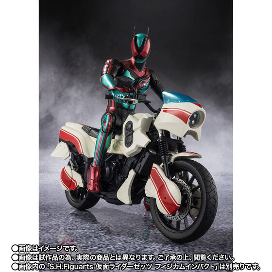Kamen Rider Zeztz Code Zeroider Exclusive S.H. Figuarts Vehicle