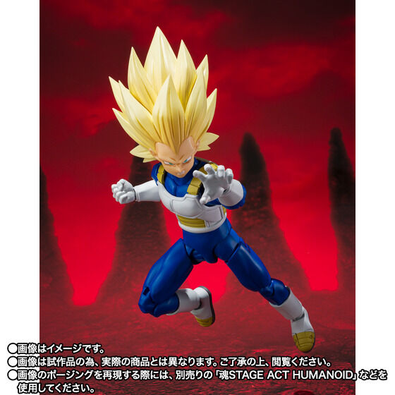Dragon Ball Daima Super Saiyan 3 Vegeta Exclusive S.H.Figuarts Action Figure