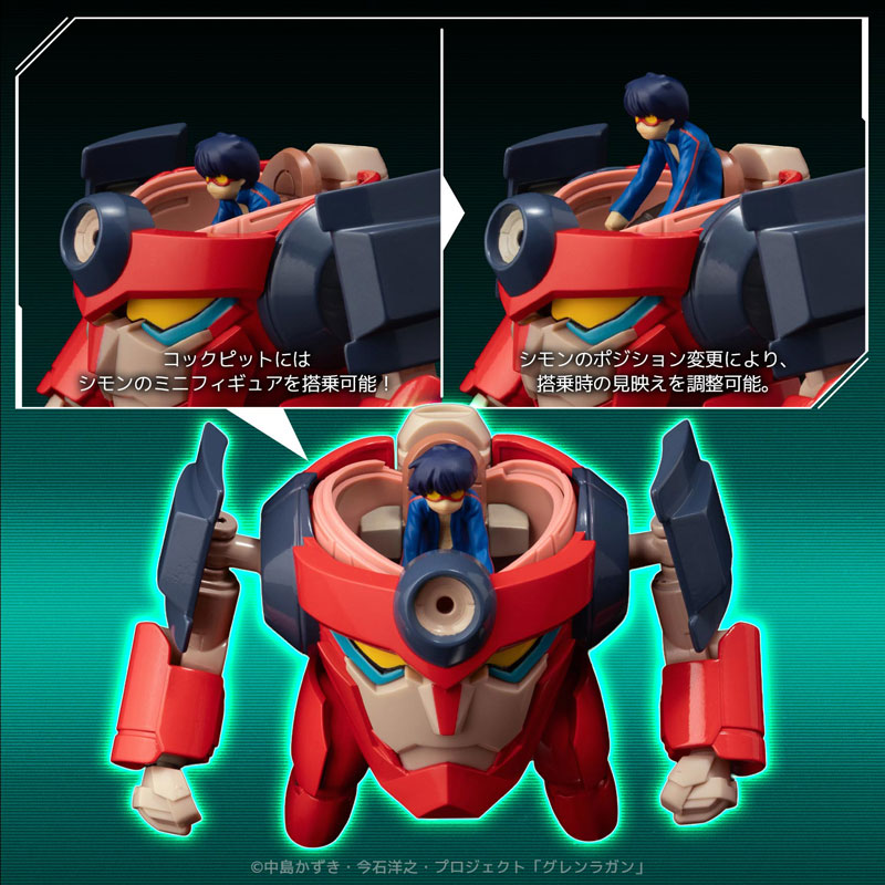 Tengen Toppa Gurren Lagann Metal Compact Lagann Action Figure