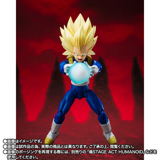 Dragon Ball Daima Super Saiyan 3 Vegeta Exclusive S.H.Figuarts Action Figure