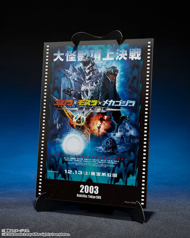 Godzilla x Mothra x MechaGodzilla: Tokyo S.O.S. Type-3 Kiryu (Heavy Armament and High Mobility Type) Movie Graphic Plus S.H.MonsterArts Action Figure