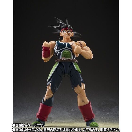 Dragon Ball Z Bardock: The Final Battle of One Man Exclusive S.H.Figuarts Action Figure