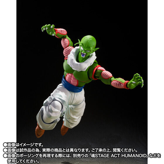 Dragon Ball Z Nail Exclusive S.H.Figuarts Action Figure