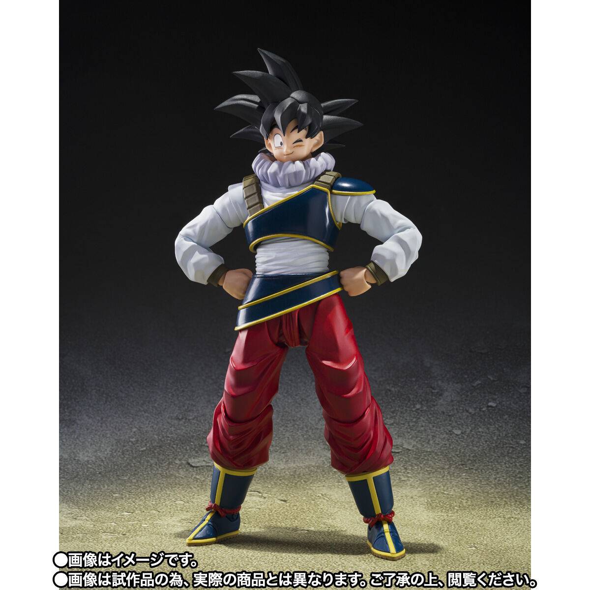 Dragon Ball Z Son Goku (Return to Earth) S.H. Figuarts Action Figure