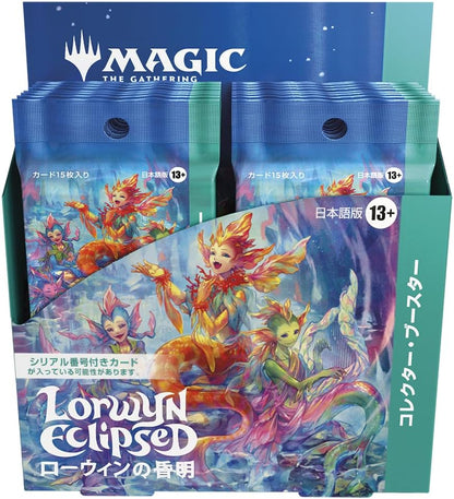 Magic: The Gathering Lorwyn Eclipsed Collector Booster Box (Japanese Ver.)