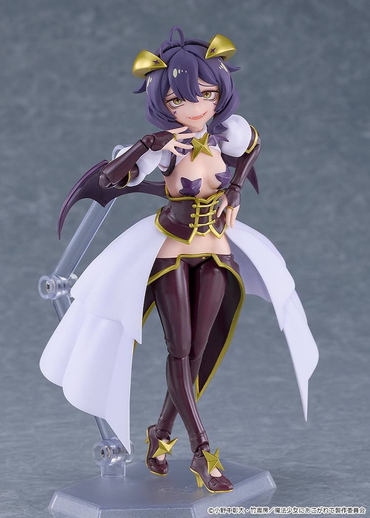 Gushing Over Magical Girls Magia Baiser Figma Action Figure
