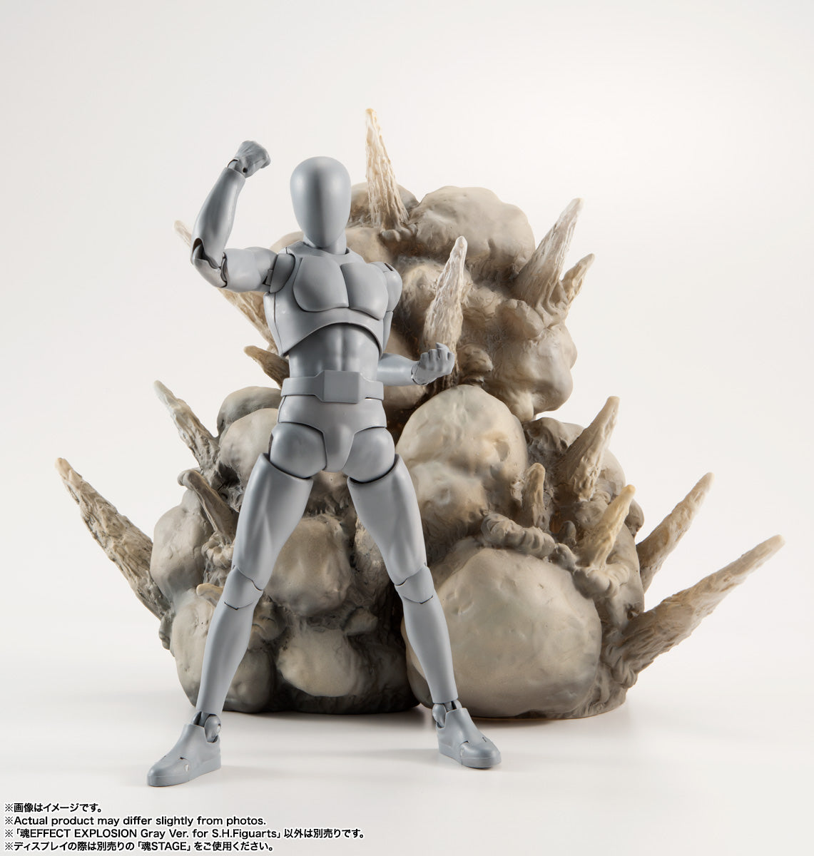 Explosion Gray Version S.H.Figuarts Action Figure Tamashii Effect
