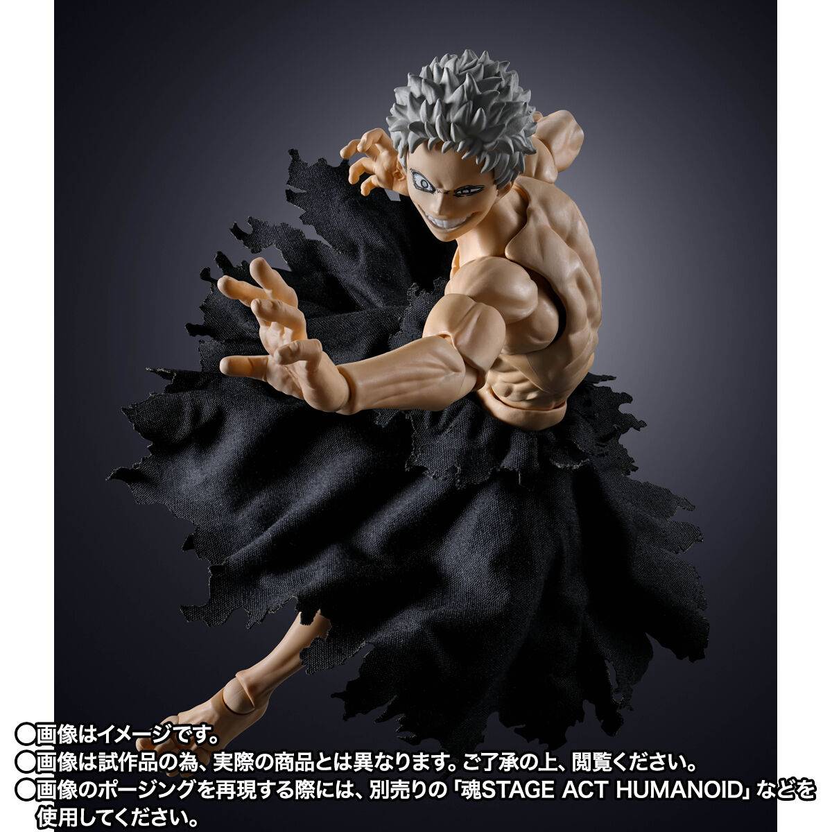 My Hero Academia All For One Exclusive S.H.Figuarts Action Figure