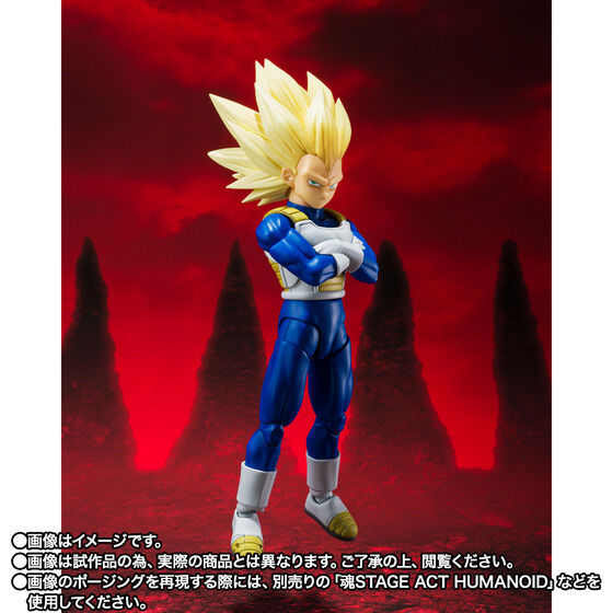 Dragon Ball Daima Super Saiyan 3 Vegeta Exclusive S.H.Figuarts Action Figure