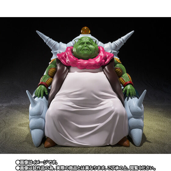 Dragon Ball Z Grand Elder Guru Exclusive S.H.Figuarts Action Figure