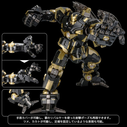 Marvel Hulkbuster Black & Gold Ver. Fighting Armor Action Figure