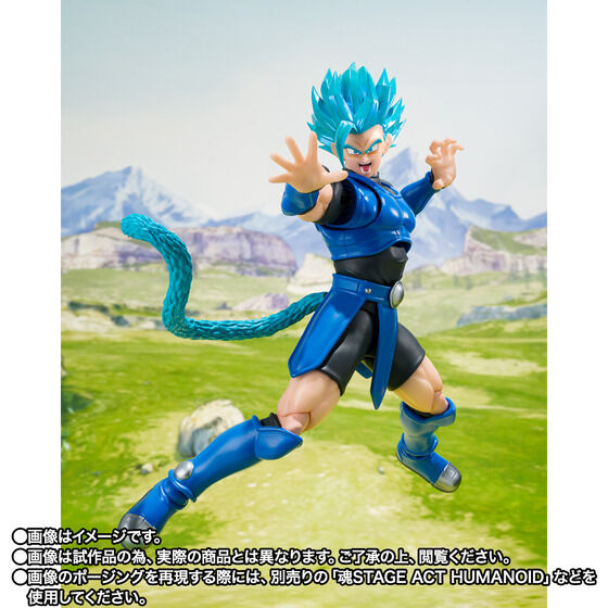 Dragon Ball Legends Shallot Exclusive S.H.Figuarts Action Figure