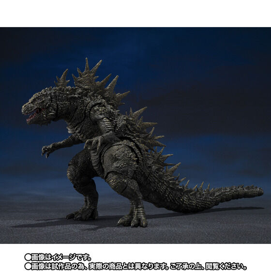 Godzilla (2023): The Odo Island Monster Godzilla Minus One Exclusive S.H.MonsterArts Action Figure