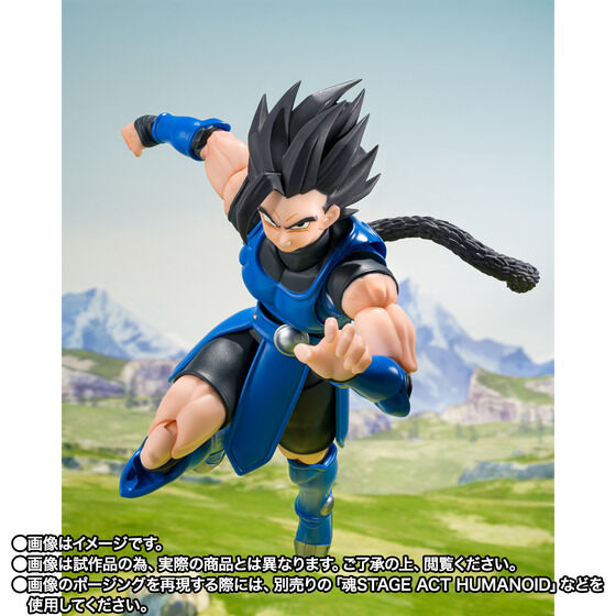 Dragon Ball Legends Shallot Exclusive S.H.Figuarts Action Figure