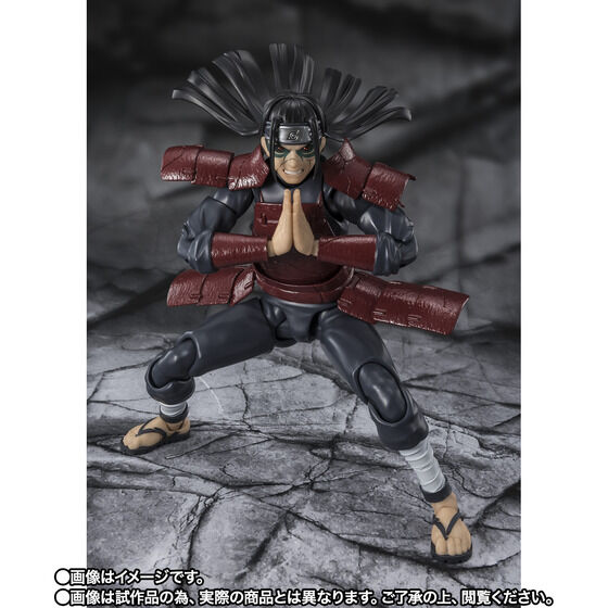 Naruto Hashirama Senji Reanimator Exclusive S.H. Figuarts Action Figure