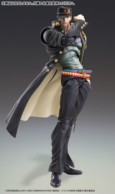 JoJo Bizarre Adventure Part 3: Stardust Crusaders Jotaro Kujo Version 2 Super Action Statue