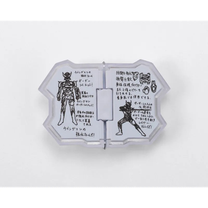 Kamen Rider Shinkocchou Seihou Wingman Guarder Silhouette Exclusive S.H.Figuarts Action Figure