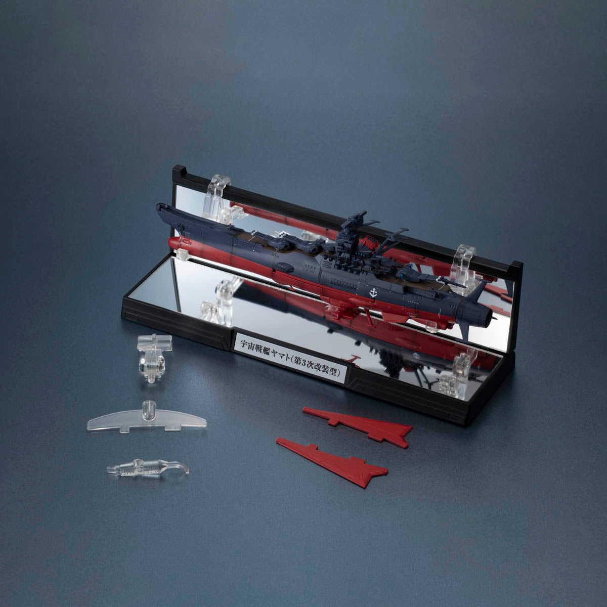 Space Battleship Yamato Kikan Taizen Yamato 3199 1:2000 Scale Vehicle