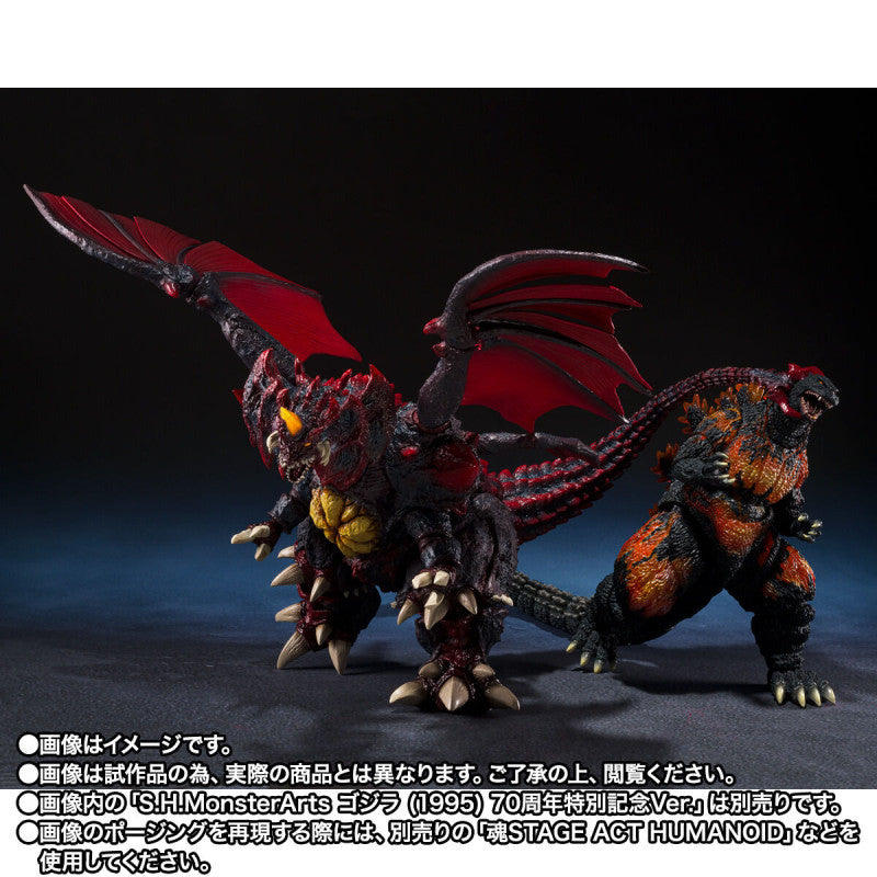 Godzilla Vs Destroyer - Destroyer Perfect Form Tokyo Waterfront Decisive Battle Ver. S.H.MonsterArts Exclusive Action Figure
