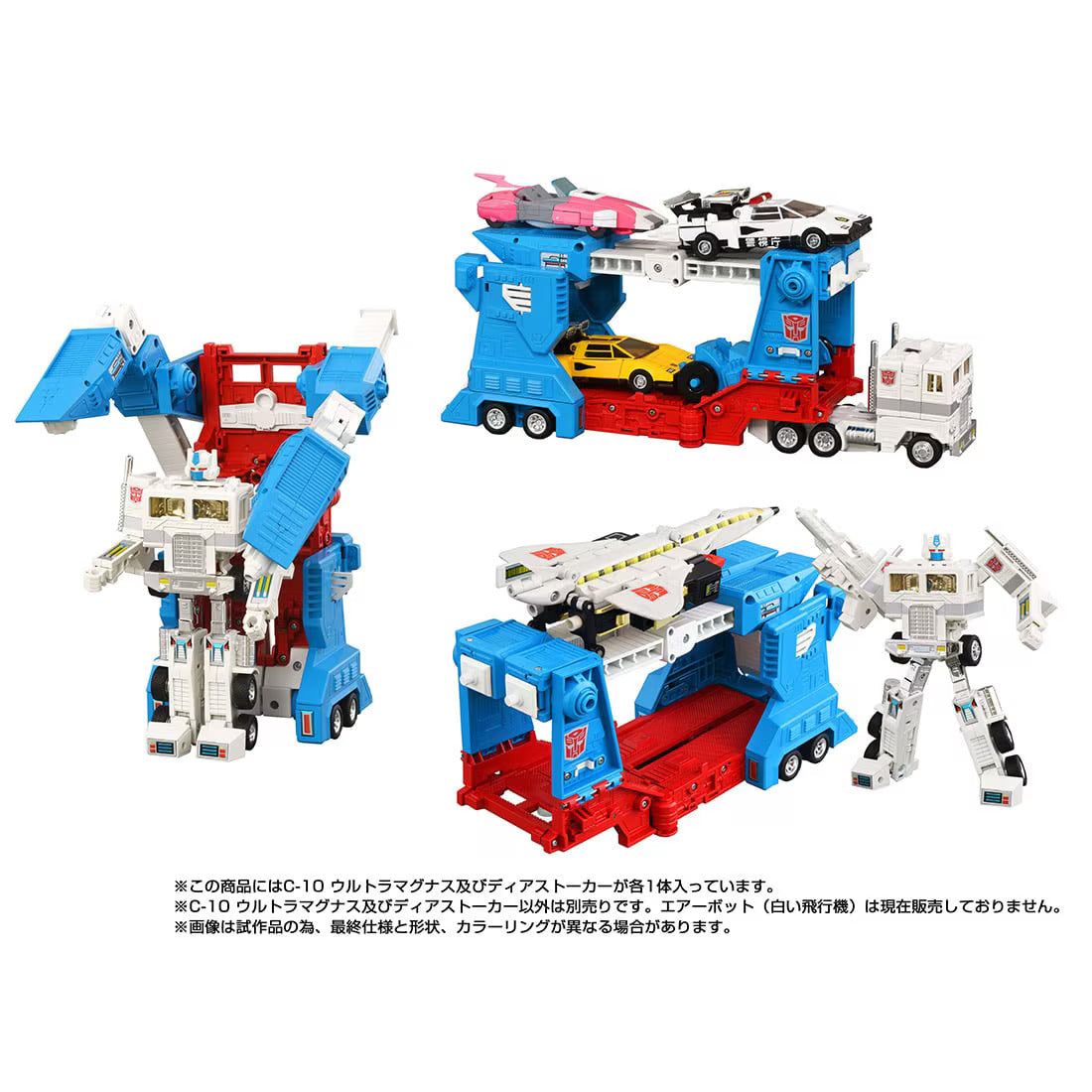 Transformers Missing Link C-10 Ultra Magnus Action Figure
